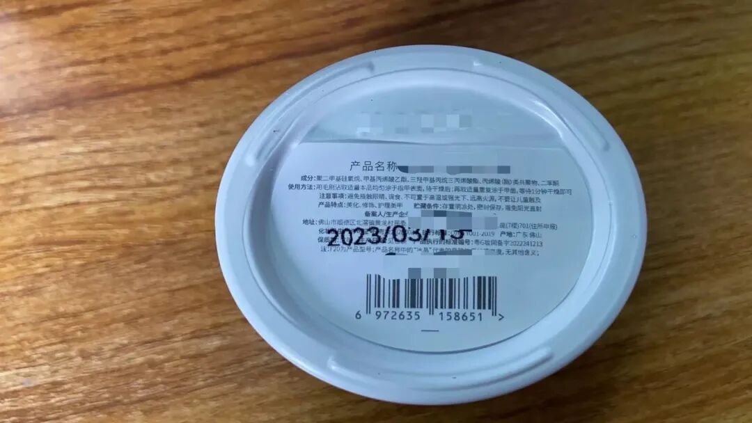 牙科光固化机是什么光患者齿科术后突发过敏，竟是美甲惹的祸？！_https://www.jmylbn.com_新闻资讯_第11张