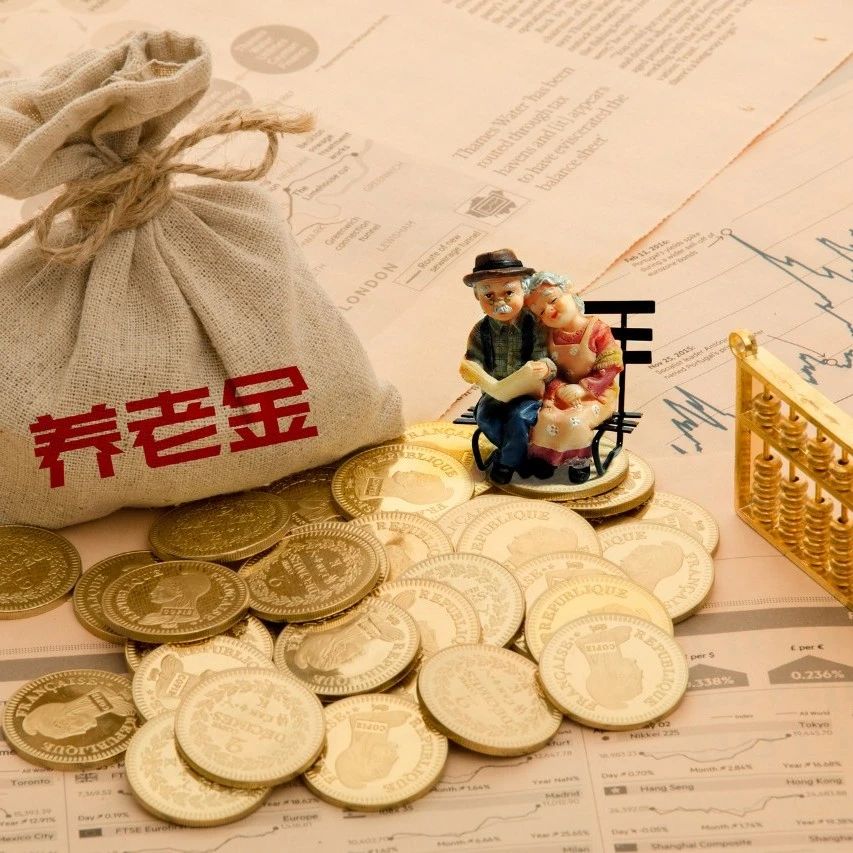 北京:退休时养老保险缴费不足15年,可延长缴费