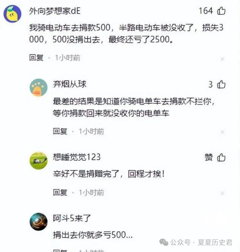 河南老乡为湖南受灾村民煮烩面