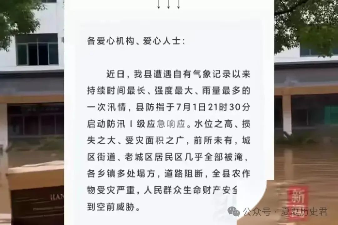 河南老乡为湖南受灾村民煮烩面