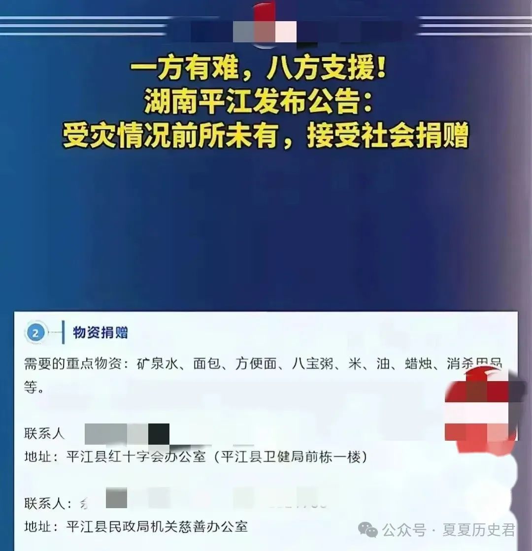 河南老乡为湖南受灾村民煮烩面