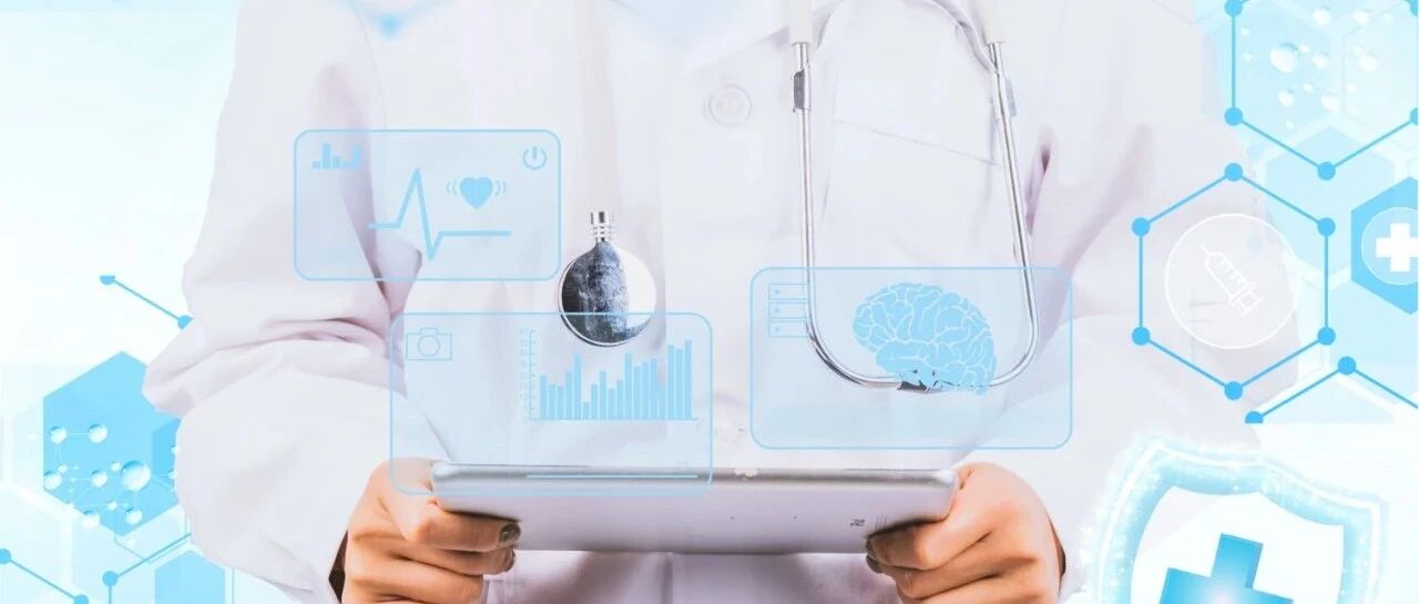 智能医疗创新系列|| 临床问题创新（1）