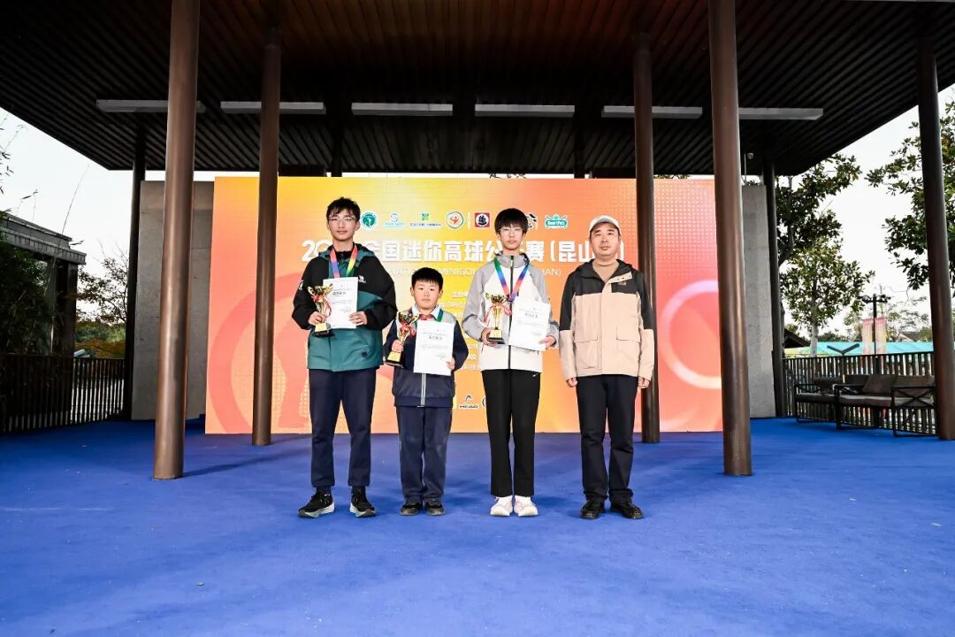 青少年组男子前三.jpg