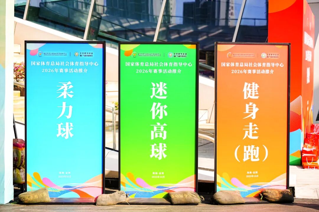 智击体育