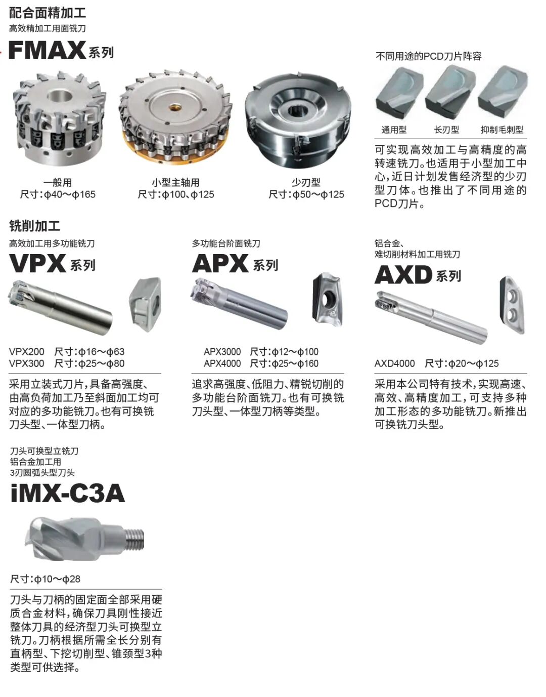 新产品1 逆变器外壳解决方案.jpg