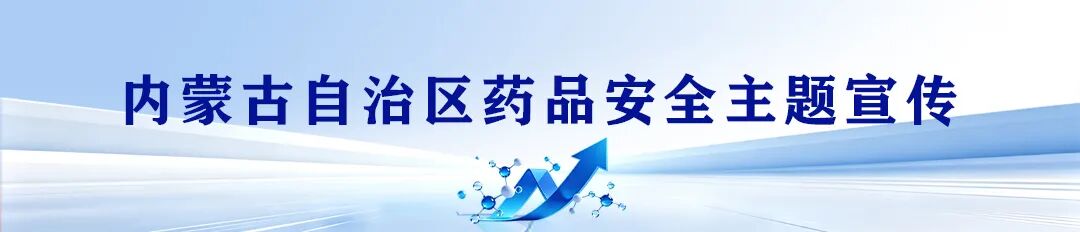盟市场监管局联合盟教体局开展秋季全盟校园食品安全专题培训__盟市场监管局联合盟教体局开展秋季全盟校园食品安全专题培训