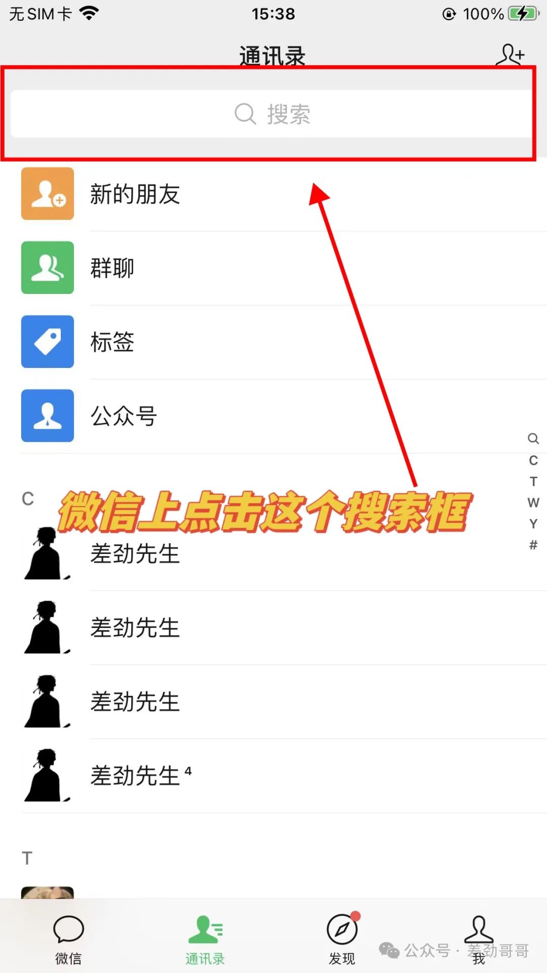 公众号发布文章流程，一学就会！（纯干货，建议收藏！）