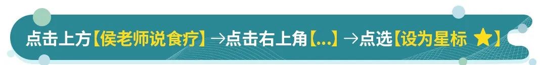 冰箱里这两种东西不能久放，容易诱发肝病？尤其中老年人要注意