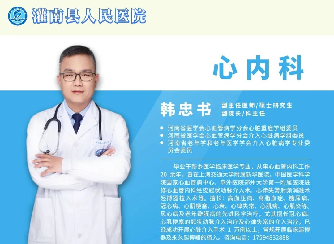 主动脉硬化怎样治疗