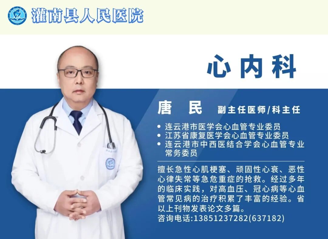 主动脉硬化怎样治疗