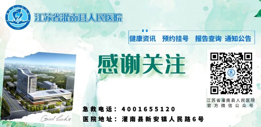 主动脉硬化怎样治疗