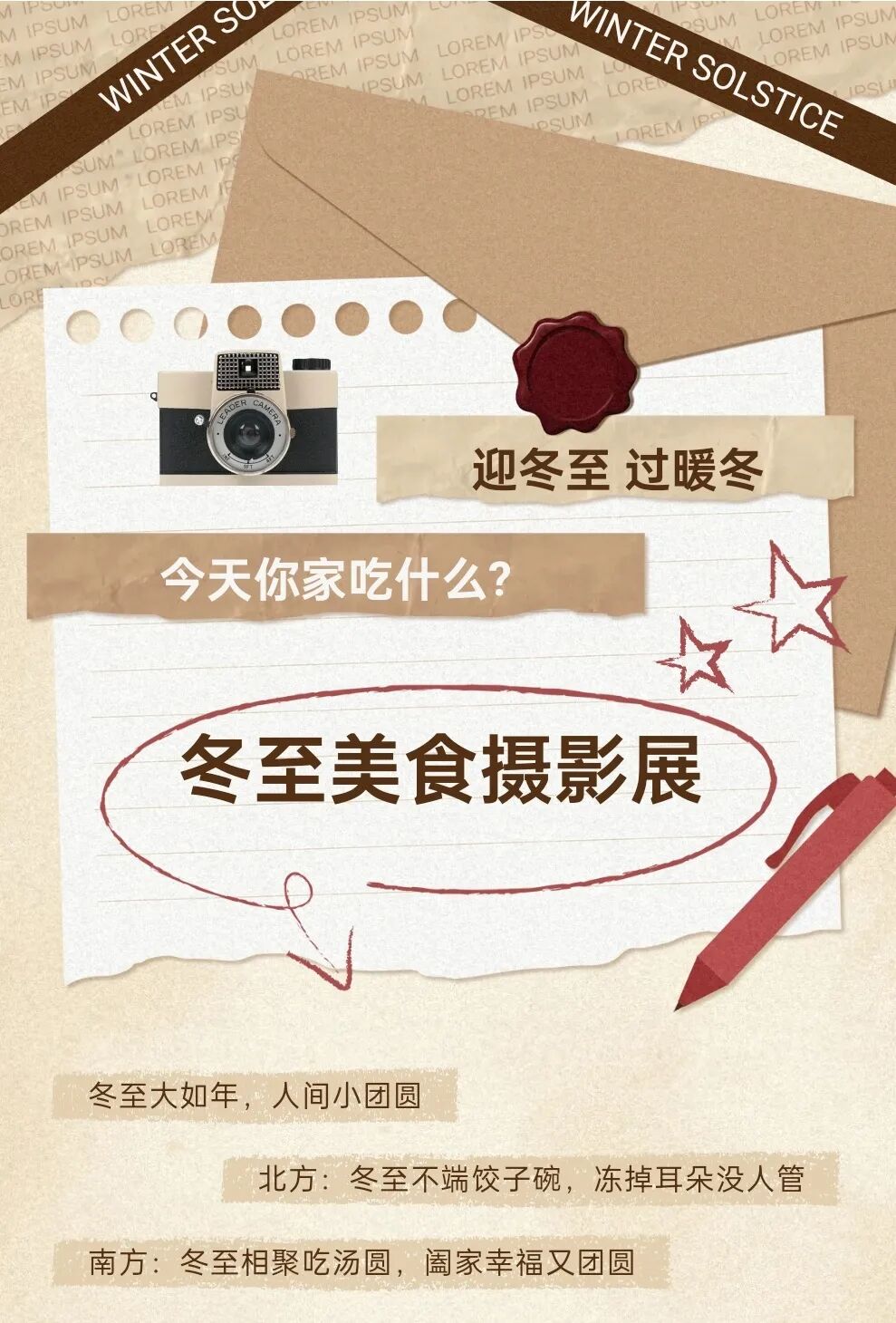 昆明市图书馆