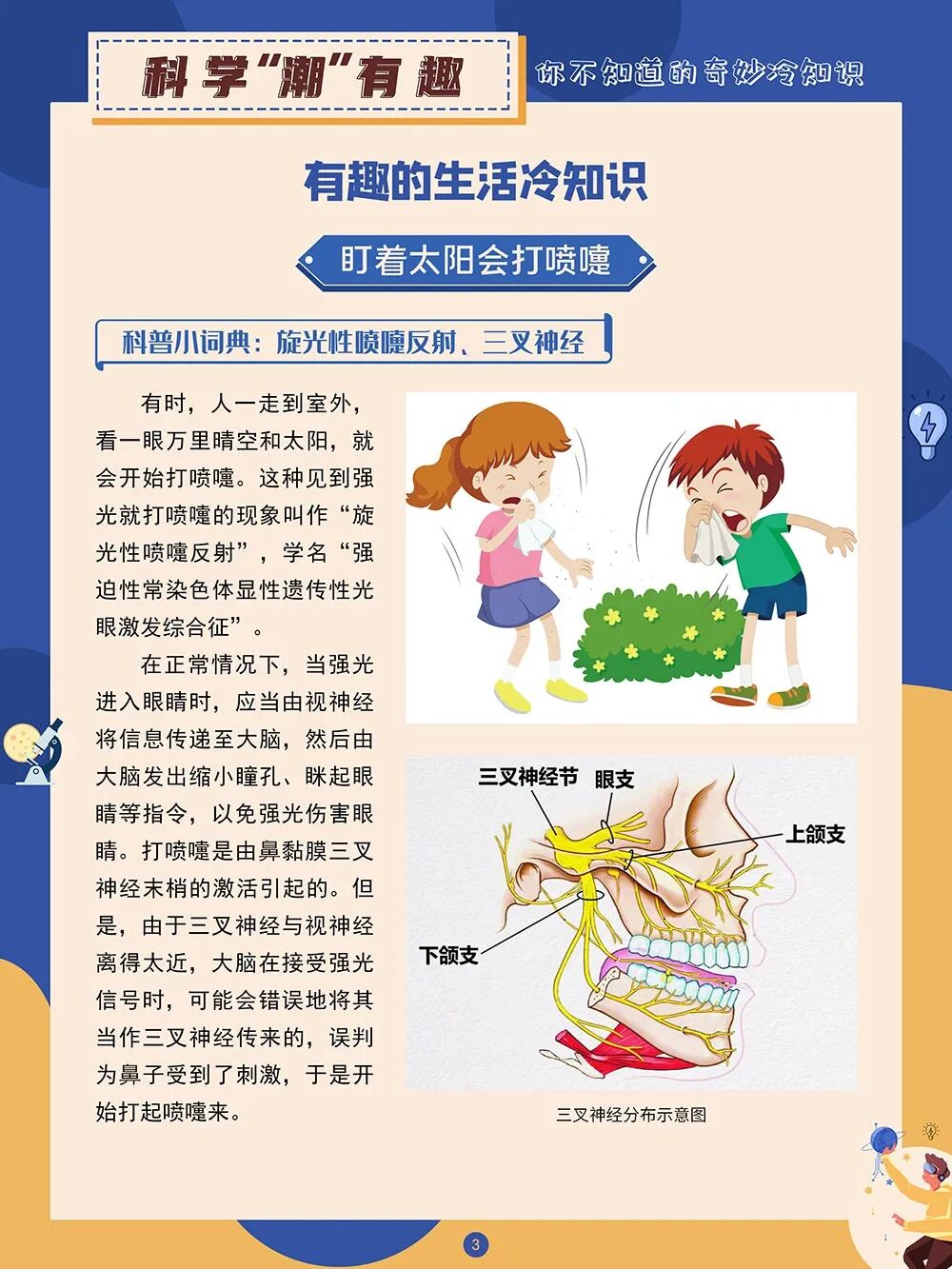 昆明市图书馆