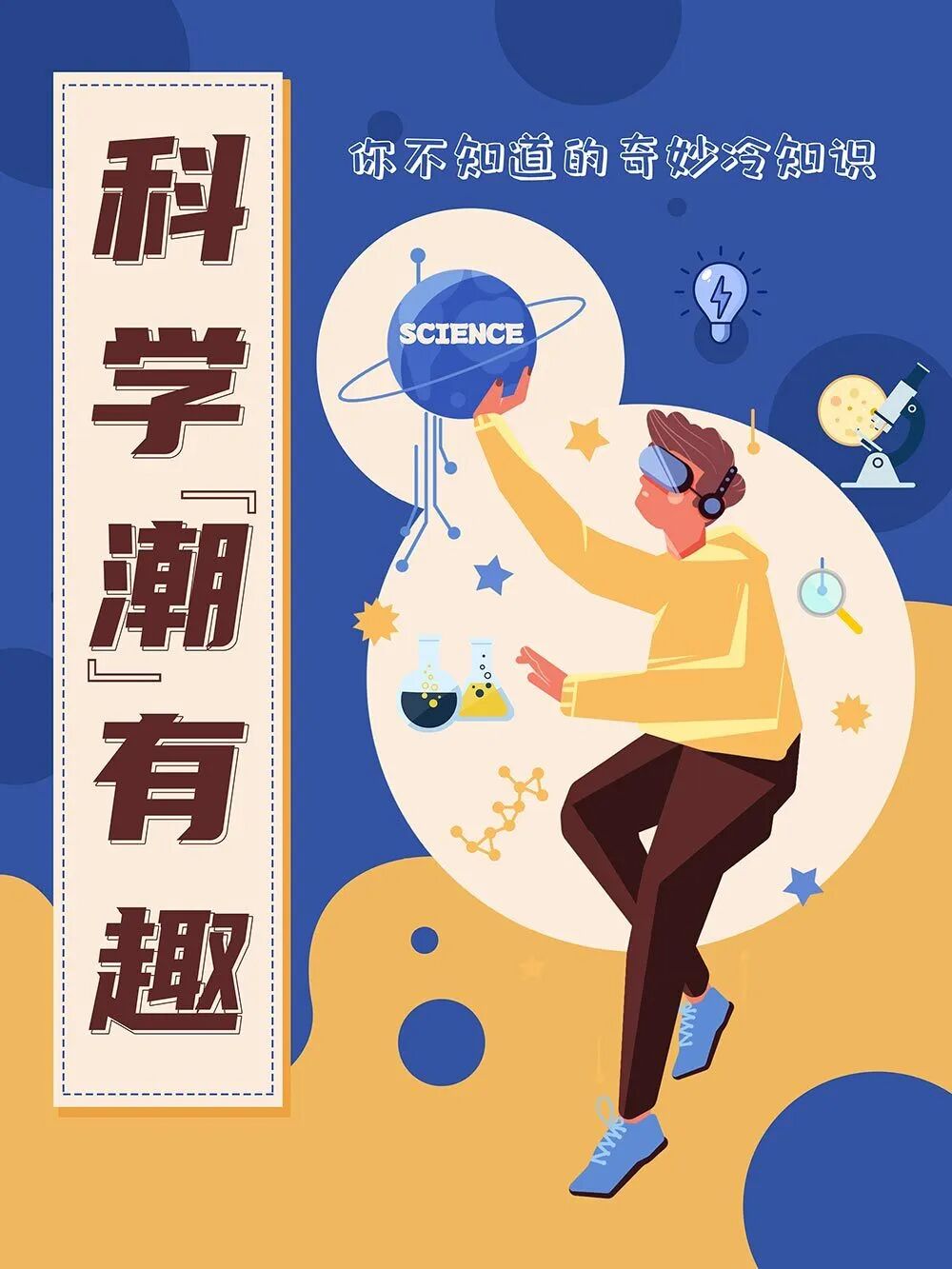 昆明市图书馆