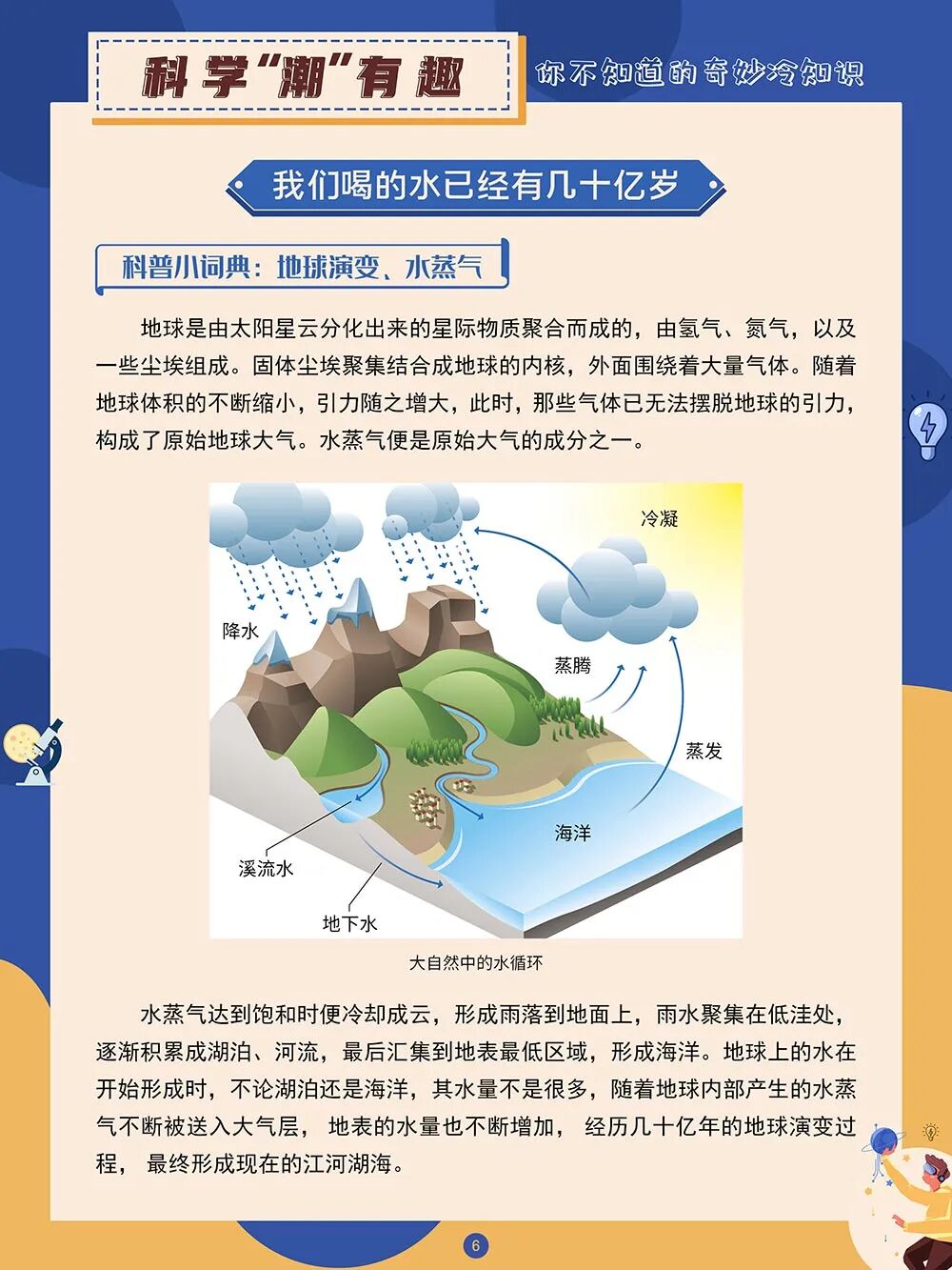 昆明市图书馆