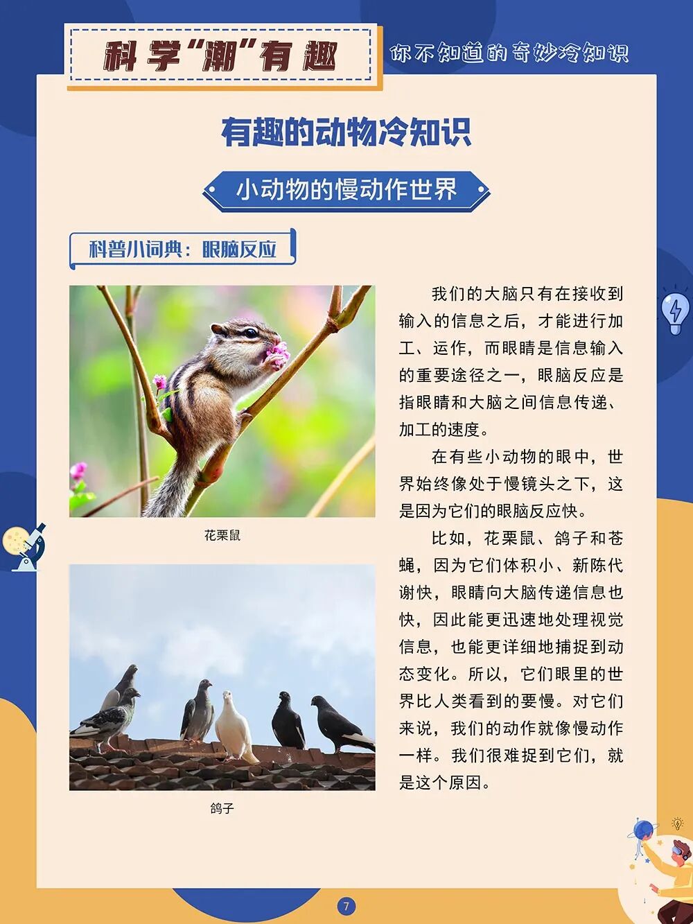 昆明市图书馆