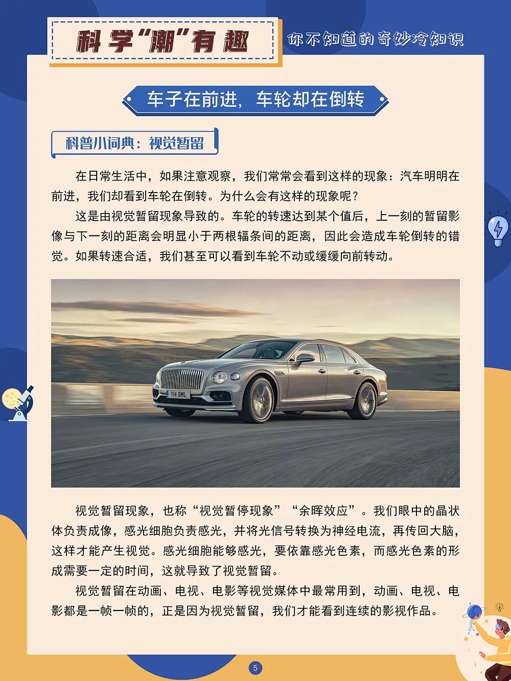 昆明市图书馆