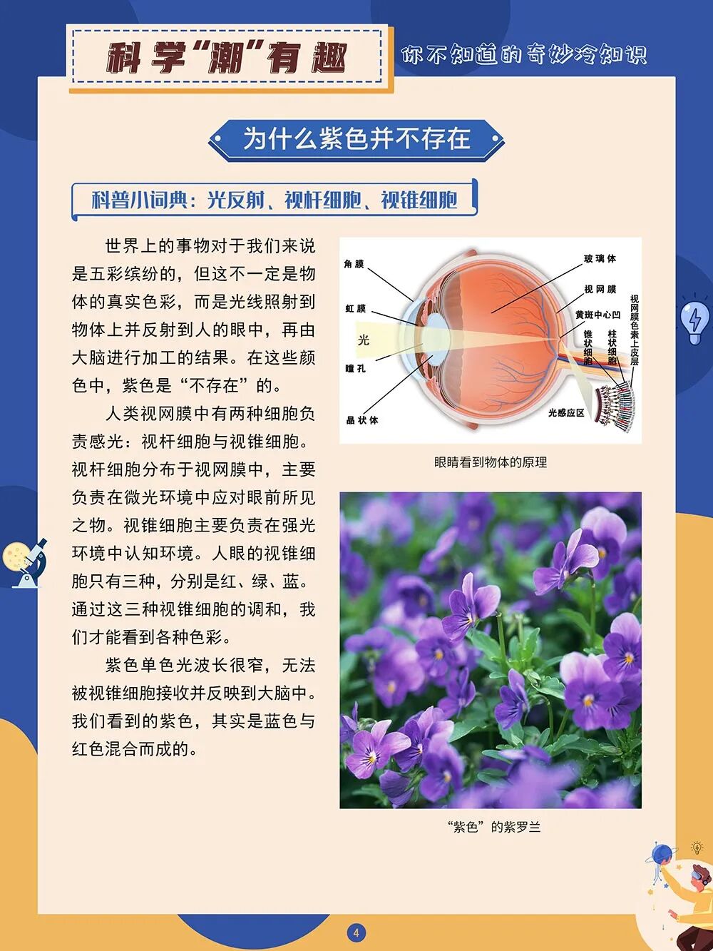 昆明市图书馆