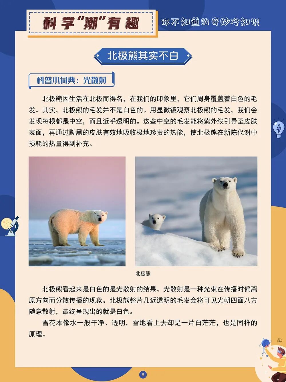 昆明市图书馆