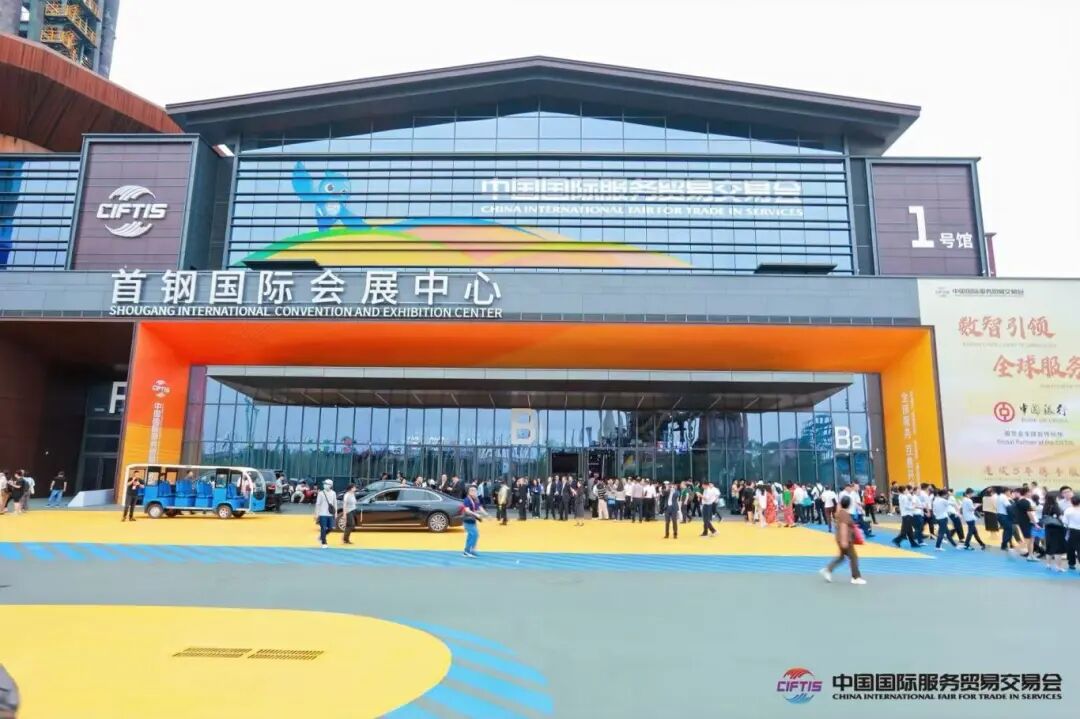 微信图片_20250911142907.jpg