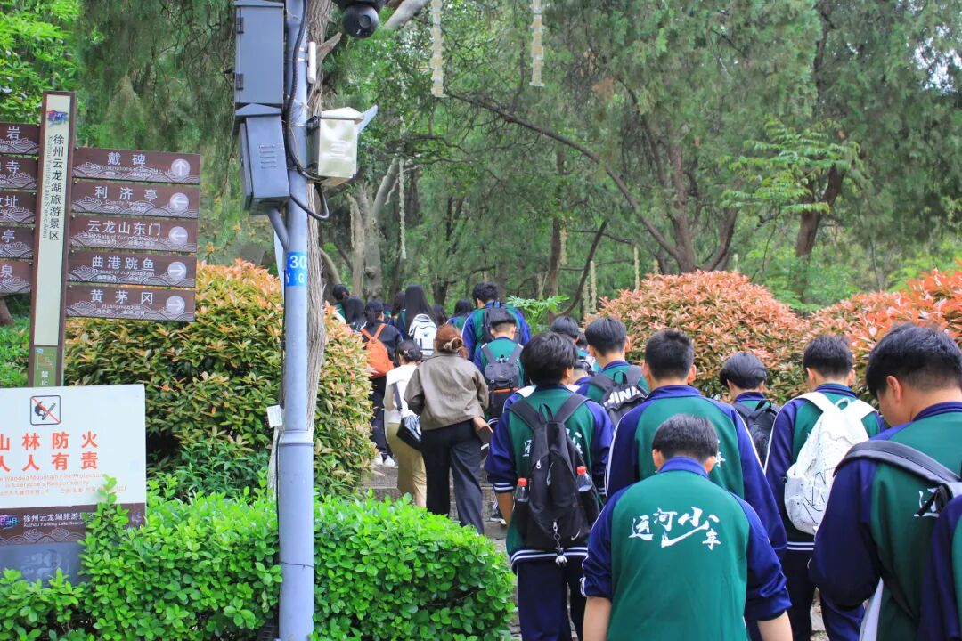 以山河为卷，赴徐州研学之约(图25)