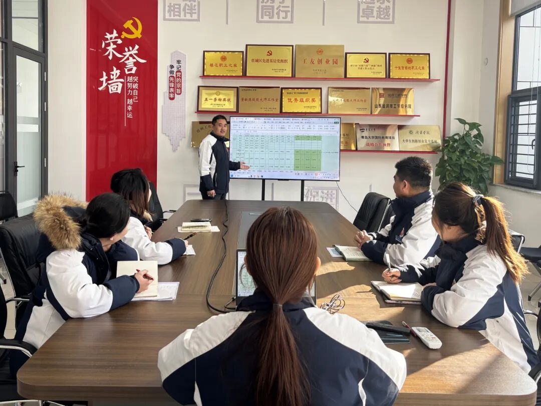 凝心聚力谋新篇 深耕细研启新程——山东运河职业中专教务处召开寒假教学工作总结会议(图4)