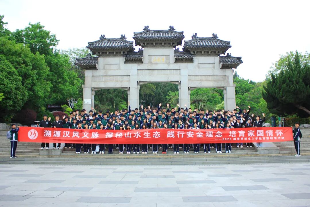 以山河为卷，赴徐州研学之约(图24)