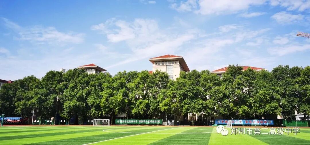 想知道郑州一批次32所高中学校2023年录取分数线快来看看吧