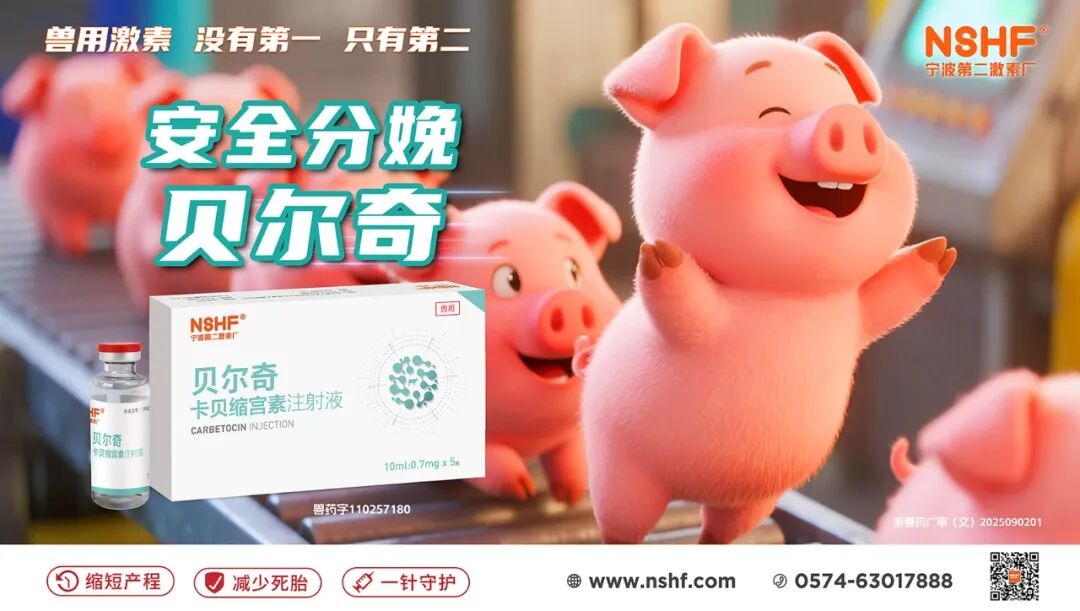 水凝胶怎么保存宁波第二激素厂【精选技术文章】精子微胶囊化技术在猪生产上应用前景_https://www.jmylbn.com_新闻资讯_第6张