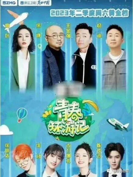 徐峥又摊上事了,这次他还能摆平吗?