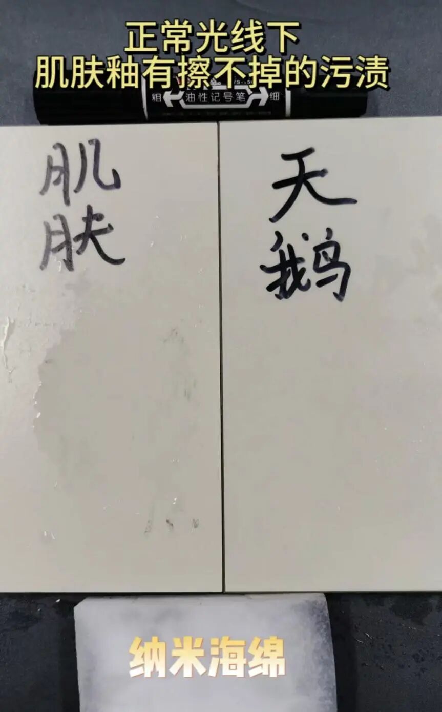 柔光砖需要去蜡吗_千万不要买柔光砖_柔光砖好打理吗