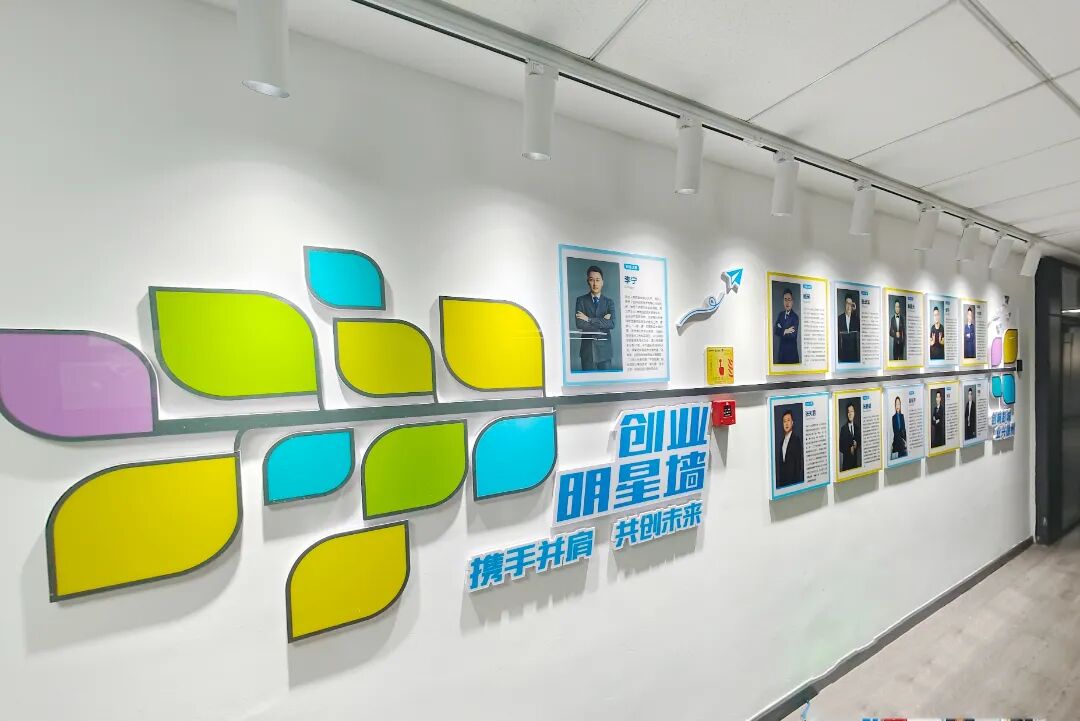徐州市大学生创业园创业明星墙.jpg
