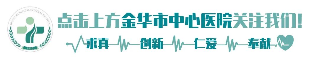 手电极怎么用手指一动就疼？金医疼痛病房用一根1.4毫米的电极解决顽固性神经痛_https://www.jmylbn.com_新闻资讯_第1张