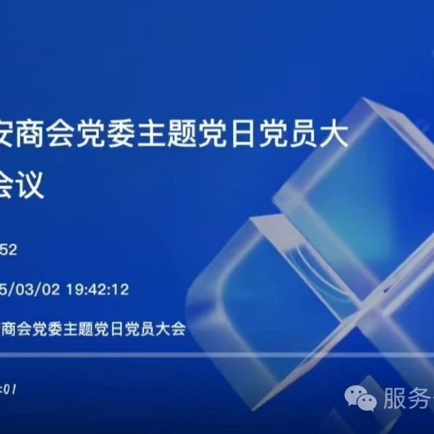 重庆南安商会