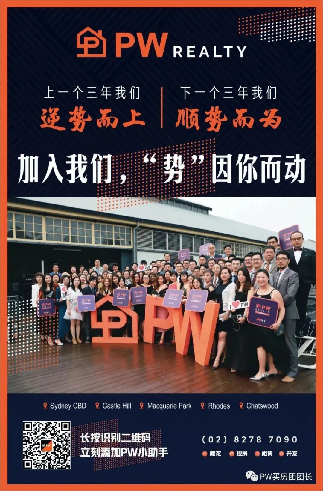 双十一剁手黄金周！$2,000任性送！业界新贵教你如何正确剁手！限时福利，快抢！ - 36