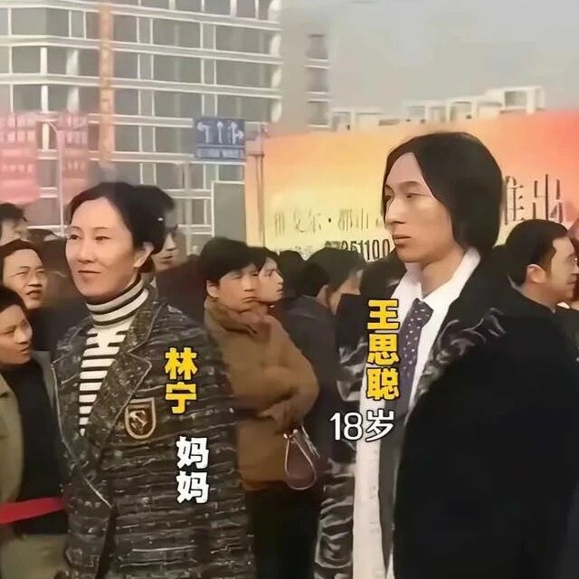 王思聪18岁留学归来时候的样子,这气质是怎么被评为国民老公的?