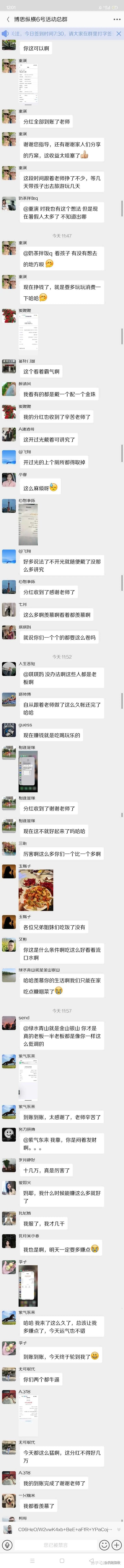 诈骗陷阱_诈骗陷阱有哪些_警惕诈骗陷阱