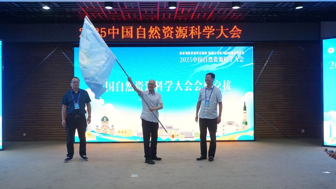 授旗仪式.jpg