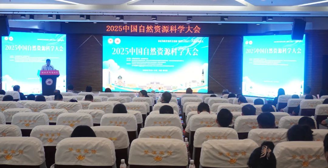 闭幕式现场.JPG