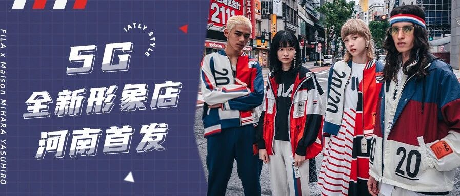 国民女神来了！优雅锋尚者高圆圆，复出后首次活动助阵FILA郑州全新5G形象店！