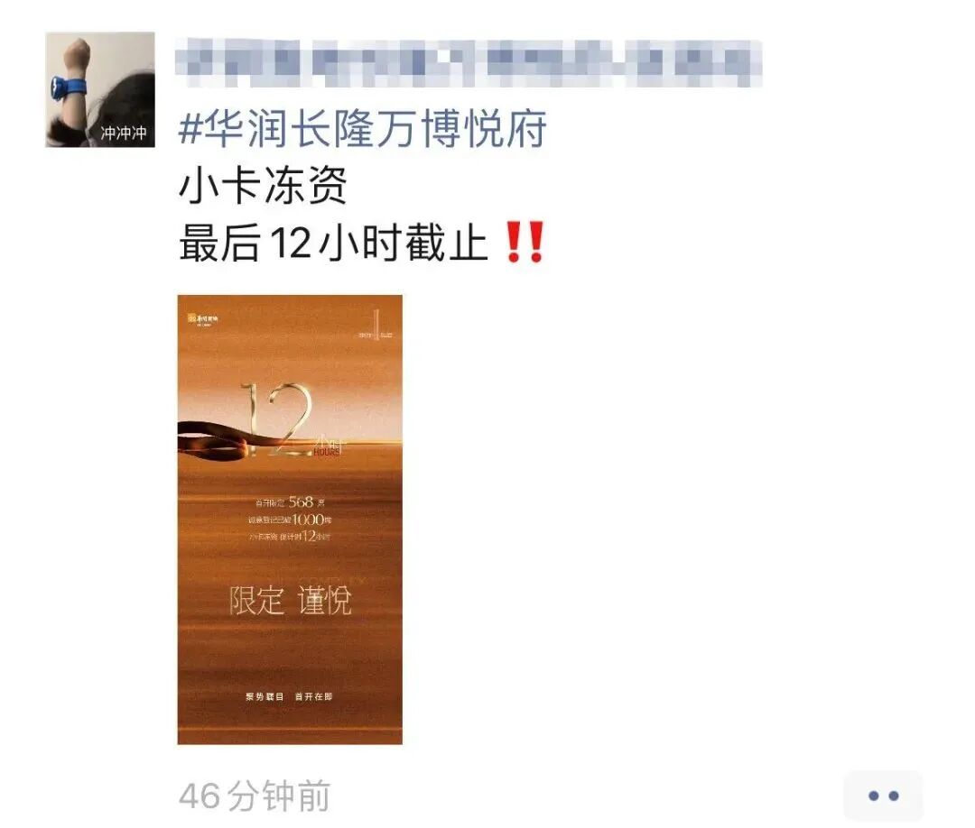 广州部分楼盘涨价信息一览，购房者多了起来