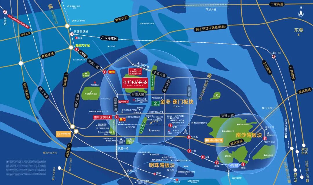 在南沙买房应该怎么买？哪几个楼盘值得买？