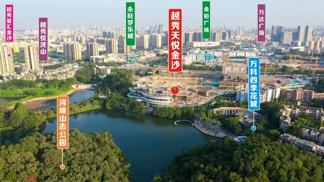 金广附学校旁！越秀天悦金沙总价34X万起，