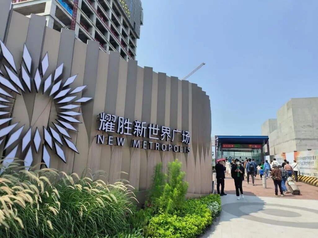 番禺新世界耀胜尊府为什么如此受欢迎？