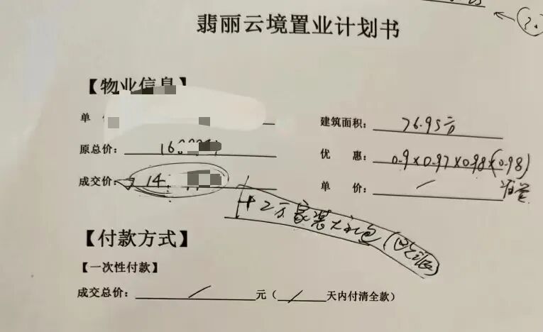 白云区钟落潭在售楼盘有哪些？我建议你这么选