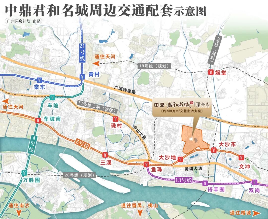 黄埔放开限购，中鼎君和名城珺合府即将交付成热门！