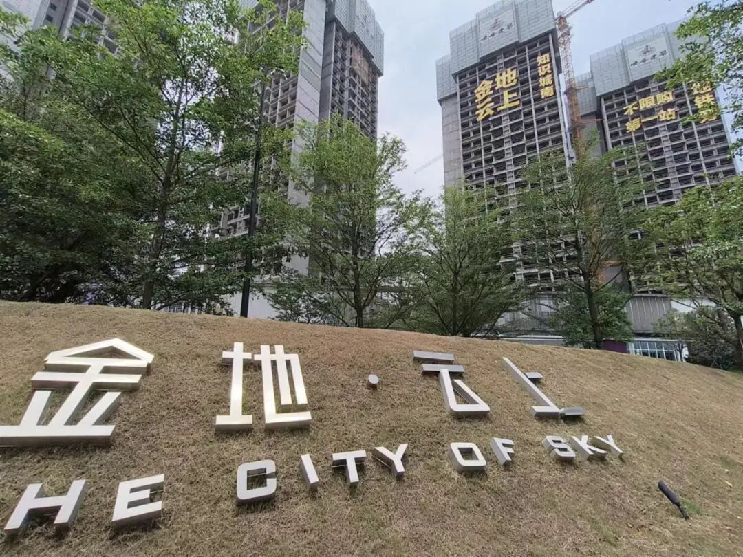 广州增城多个楼盘搞优惠，能不能买？