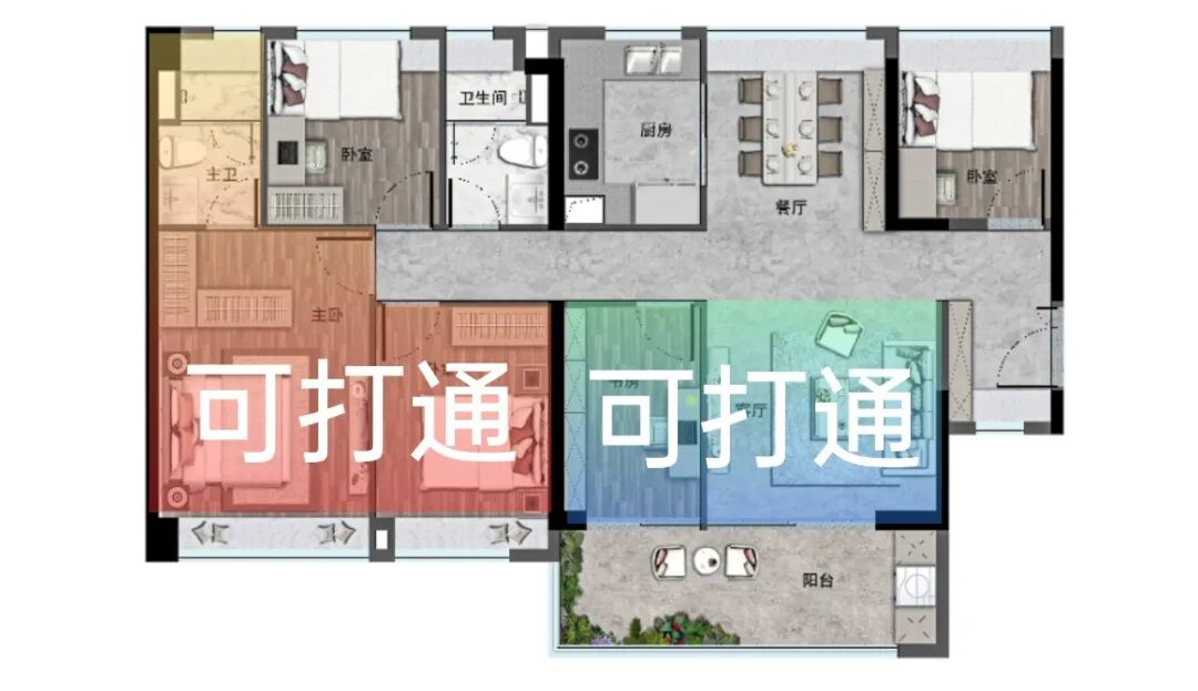 越秀大学星汇城，年末冲刺，88㎡三房总价354万！