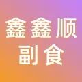 浚县急招！全职兼职均可、5点半下班、终身制退休、无责底薪、月薪7000+……超多岗位，任你选择~