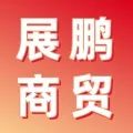 浚县急招！全职兼职均可、5点半下班、终身制退休、无责底薪、月薪7000+……超多岗位，任你选择~